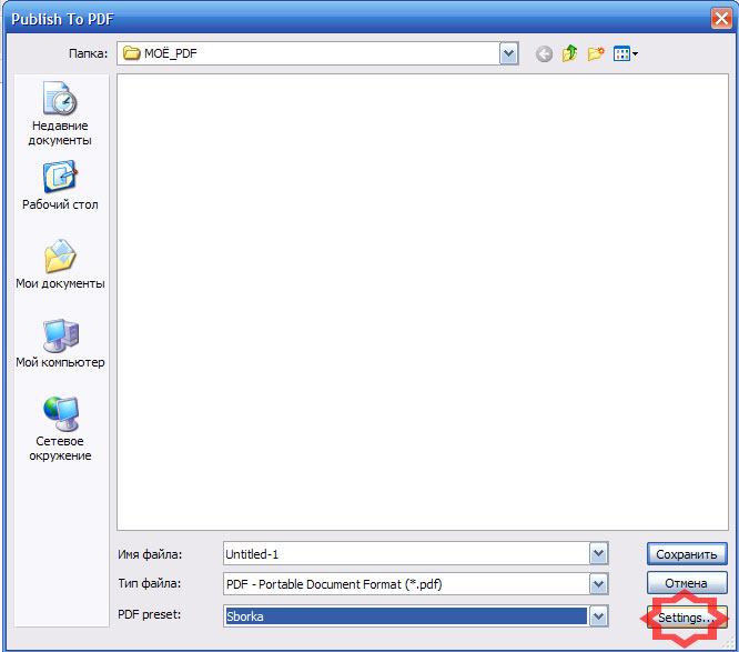 Corel_2.jpg