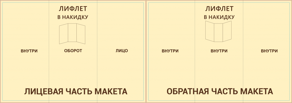 lif_2.png