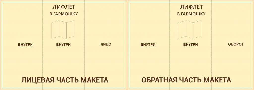 lif_1.png